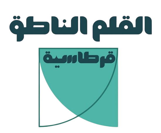 القلم الناطق الجديدة